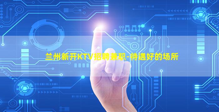 长治酒吧招聘