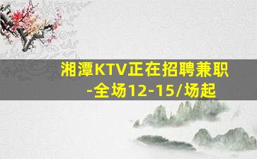 温州夜场招聘