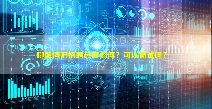 玉林夜总会招聘